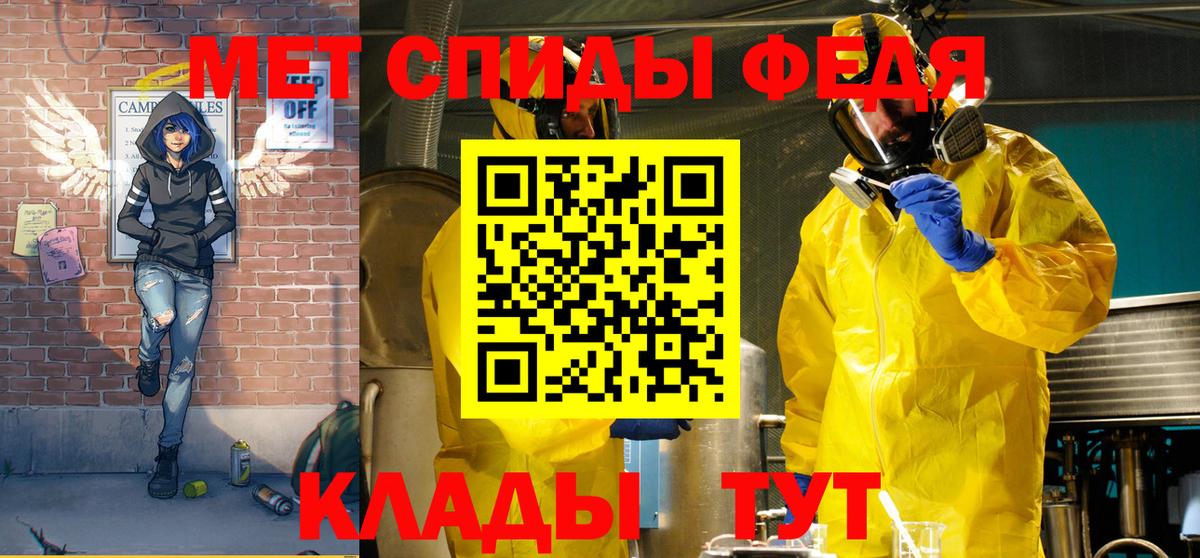 АМФЕТАМИН 97% Десногорск