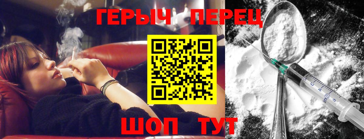 Десногорск  ГЕРОИН  Вход с VPN  ГЕРОИН афганец 