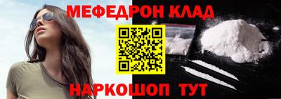 первитин Краснознаменск
