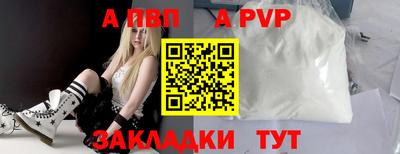 марки nbome Краснодар