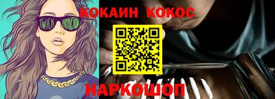 первитин Краснознаменск