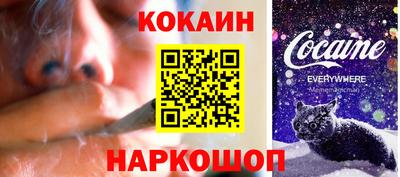 марки nbome Краснодар