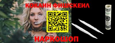 таблы Краснокаменск