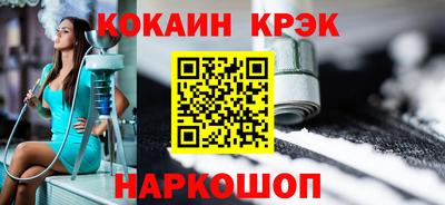 марки nbome Краснодар