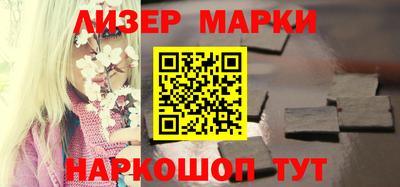 таблы Краснокаменск