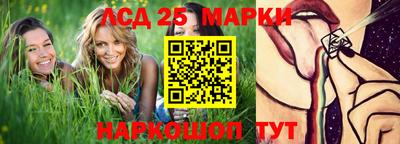 марки nbome Краснодар