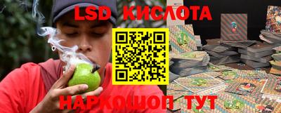 каннабис Кумертау