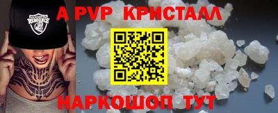 марки nbome Краснодар