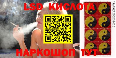 марки nbome Краснодар