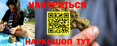 марки nbome Краснодар