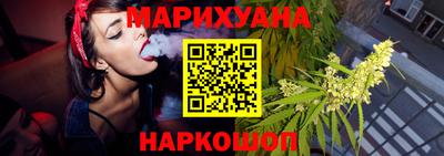 марки nbome Краснодар