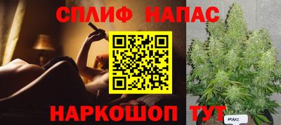 таблы Краснокаменск
