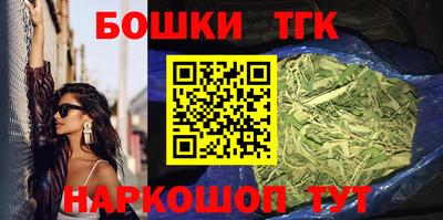 таблы Краснокаменск