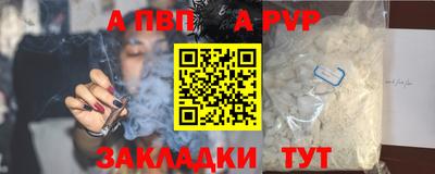 таблы Краснокаменск