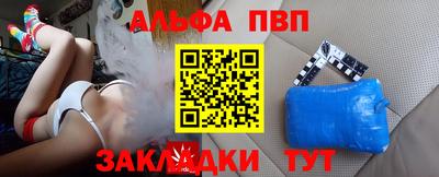 таблы Краснокаменск