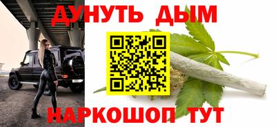 марки nbome Краснодар