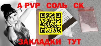 марки nbome Краснодар
