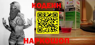 первитин Краснознаменск