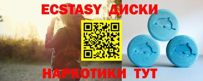 марки nbome Краснодар