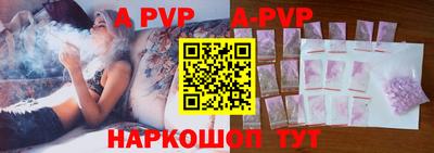 марки nbome Краснодар