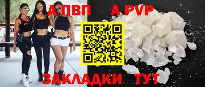 первитин Краснознаменск
