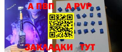 марки nbome Краснодар