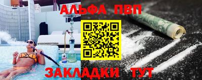 первитин Краснознаменск