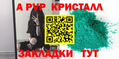 первитин Краснознаменск