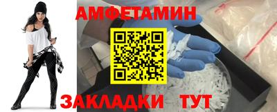 первитин Кулебаки