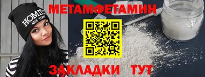 таблы Краснокаменск