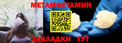 таблы Краснокаменск