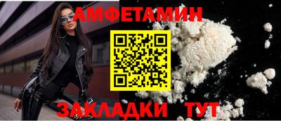 первитин Краснознаменск