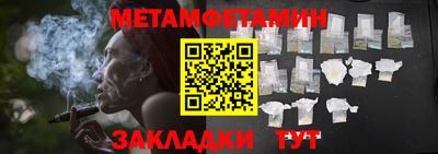 таблы Краснокаменск