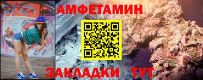 первитин Краснознаменск