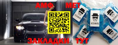 первитин Краснознаменск