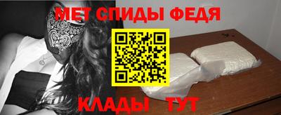 таблы Краснокаменск
