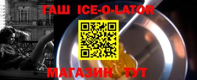 таблы Краснокаменск