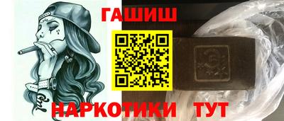 таблы Краснокаменск
