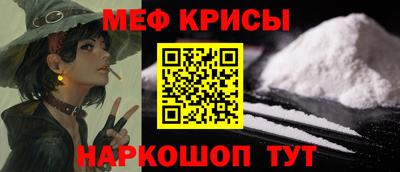 таблы Краснокаменск