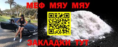 марки nbome Краснодар