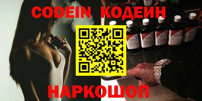 таблы Краснокаменск