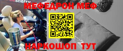 первитин Краснознаменск