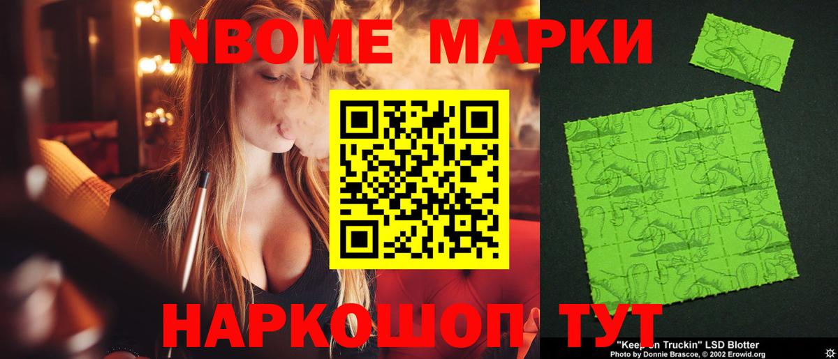Десногорск  ЛСД экстази кислота  LSD-25 экстази  Вход с VPN  LSD-25 экстази кислота 