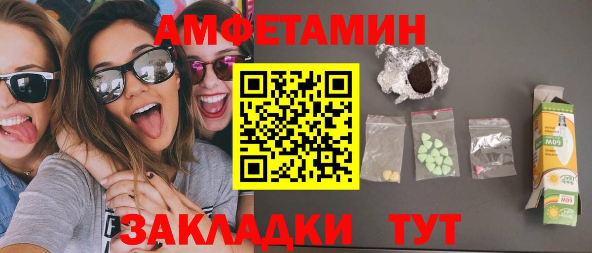 Метамфетамин Декстрометамфетамин 99.9% Десногорск