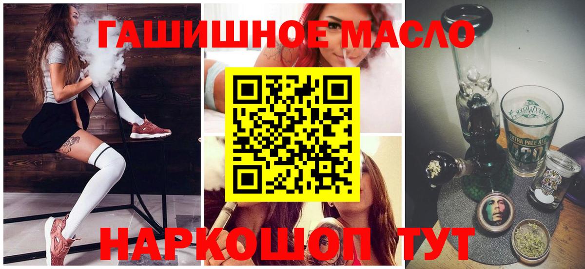 Дистиллят ТГК вейп с тгк Десногорск