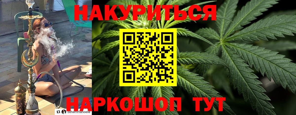 Десногорск  Бошки марихуана сатива  Бошки марихуана VHQ  МАРИХУАНА ГИДРОПОН  Вход с VPN  Конопля план 